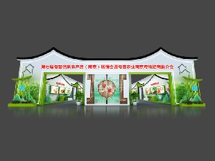 句容優(yōu)質(zhì)農(nóng)產(chǎn)品南京展銷(xiāo)會(huì)